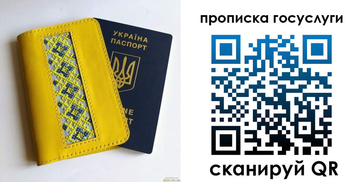 регистрация в Иркутске