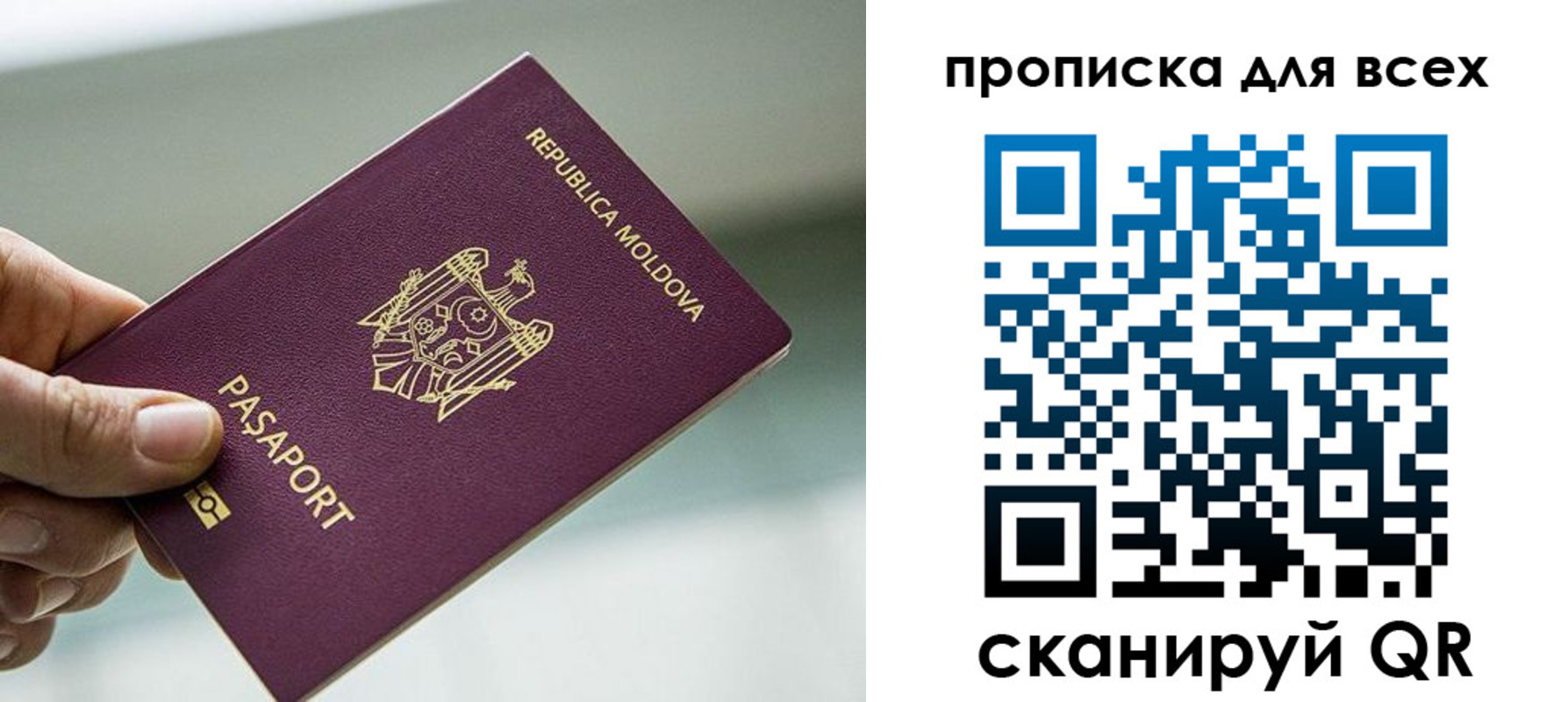 регистрация для дет. сада в Иркутске