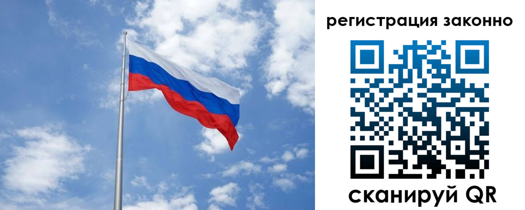 временная регистрация госуслуги в Иркутске