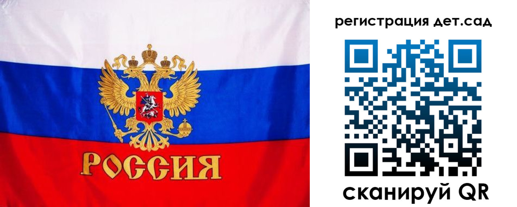 прописка для военкомата в Иркутске