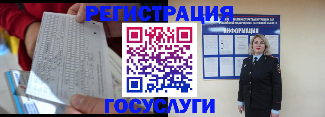 где прописаться в Иркутске